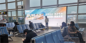 衡陽機(jī)場廣告價格多少錢位置分布？衡陽南岳機(jī)場憑機(jī)票免費嗦粉？