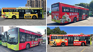 汕頭公交車廣告價格多少錢？火鍋食品快消汕頭巴士車身廣告案例