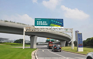 長沙機(jī)場廣告高速廣告有哪些？長沙機(jī)場高速廣告酒店案例
