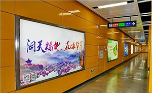 廣州地鐵12封燈箱價格多少尺寸？廣州地鐵廣告旅游景區(qū)案例
