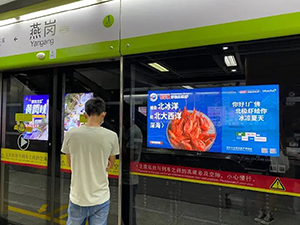 佛山地鐵廣告牌價(jià)格多少錢？生鮮快消廣佛地鐵燈箱廣告案例