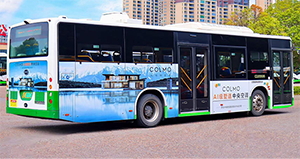 衡陽(yáng)公交車廣告價(jià)格多少錢？衡陽(yáng)公交車體廣告家電案例