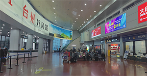 臺州機場機場航站樓LED廣告價格多少錢？臺州路橋機場廣告有哪些？