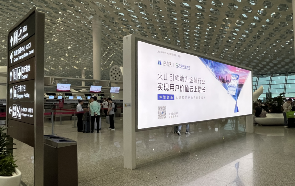 深圳機(jī)場廣告價格多少錢？深圳機(jī)場燈箱廣告牌有哪些？