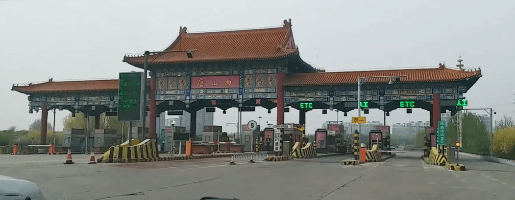 唐山高速收費(fèi)站廣告價(jià)格多少錢(qián)？唐山高速收費(fèi)站廣告站點(diǎn)位置？