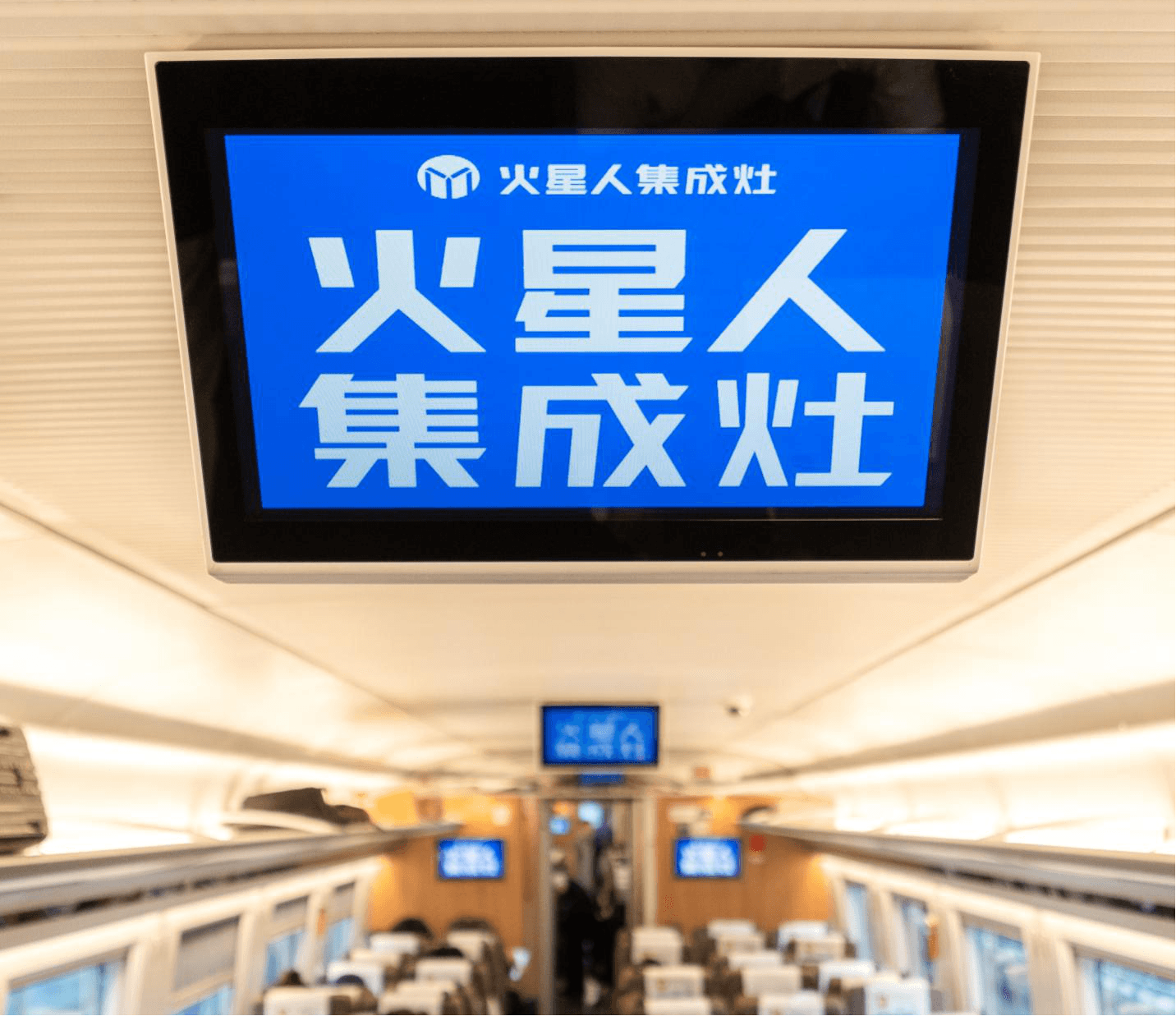 春運(yùn)高鐵列車(chē)電視廣告價(jià)格收費(fèi)多少？高鐵車(chē)廂視頻電子屏廣告案例