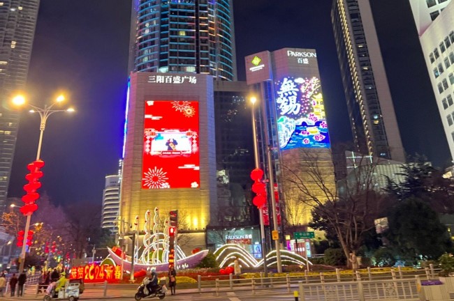 無(wú)錫三陽(yáng)廣場(chǎng)LED大屏廣告價(jià)格，無(wú)錫三陽(yáng)百盛購(gòu)物中心戶外大屏廣告
