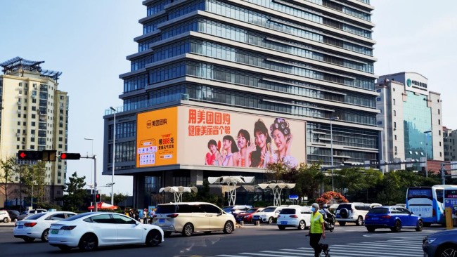 青島嶗山香港東路財富大廈外墻折角LED廣告屏，青島LED大屏廣告價格