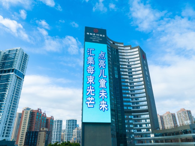 珠海香洲銀都嘉柏酒店豎屏LED大屏廣告，珠海拱北LED大屏廣告價(jià)格