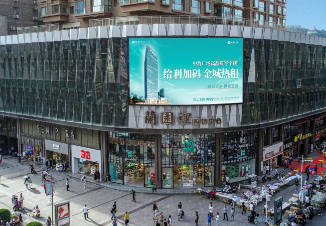 蘭州張掖路紫金大廈蘭園里L(fēng)ED大屏廣告投放，蘭州LED大屏廣告價(jià)格