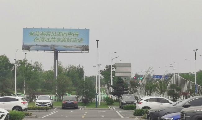 蕪湖蕪宣機(jī)場(chǎng)燈箱廣告投放，蕪湖機(jī)場(chǎng)戶外高桿立柱大牌廣告價(jià)格