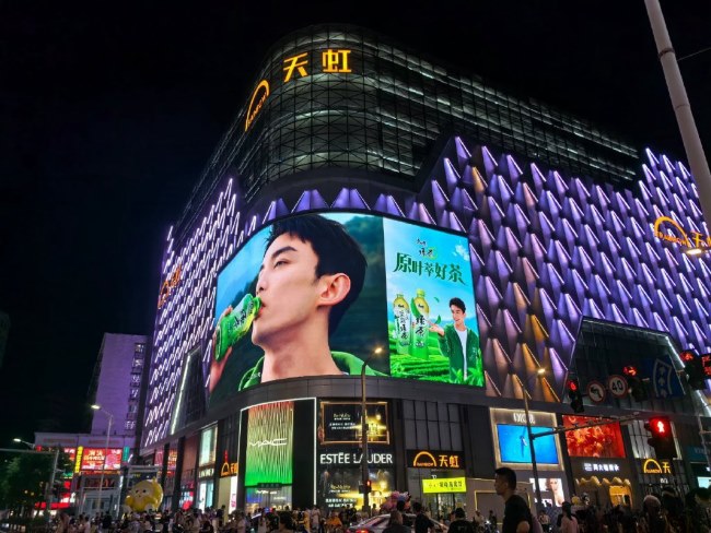 南昌中山路天虹商場外墻曲面LED大屏廣告投放，南昌大屏廣告價格