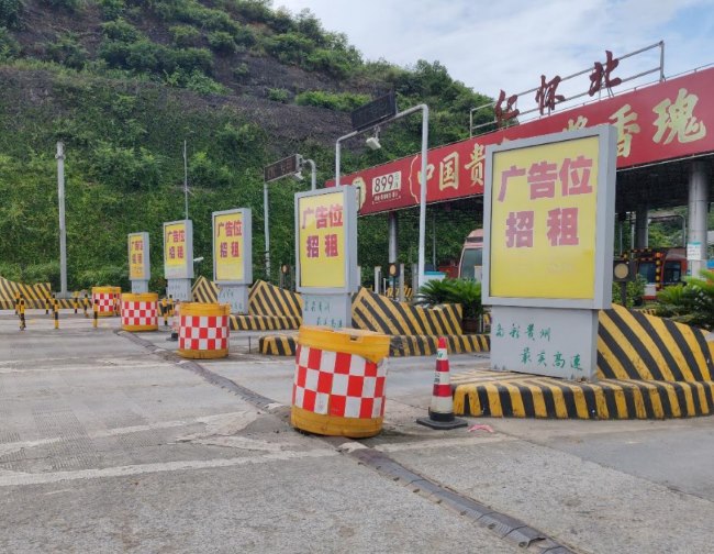 貴州懷仁遵義高速立柱大牌廣告，遵義機場至銅仁收費站廣告牌價格