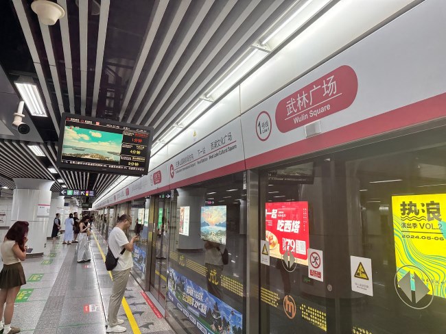 杭州地鐵車廂電視小屏站臺(tái)列車廣告，杭州地鐵視頻電子屏廣告價(jià)格