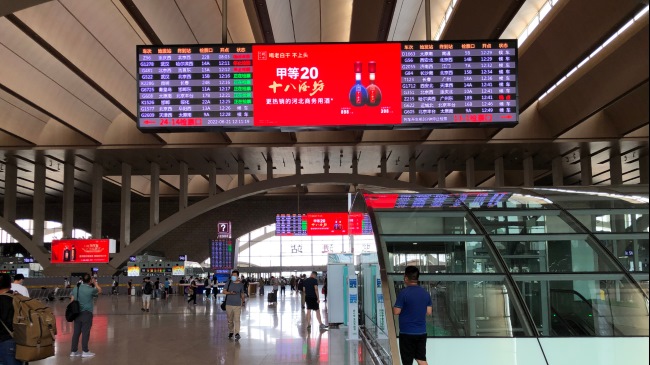 石家莊站候車大廳進(jìn)站口LED大屏廣告，石家莊高鐵站大屏廣告牌價(jià)格