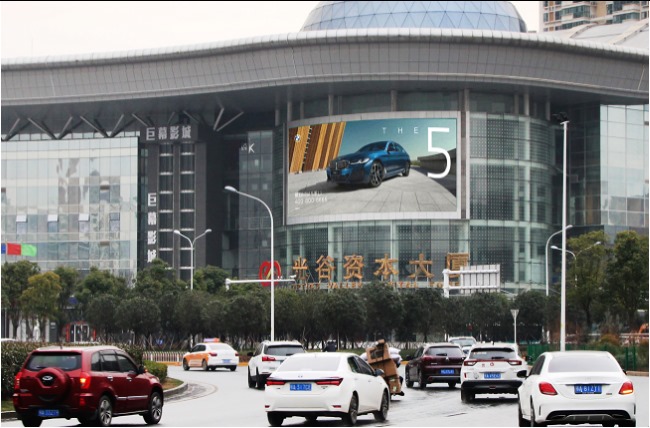 武漢市洪山珞喻路光谷廣場資本大廈LED廣告牌，武漢LED大屏廣告價(jià)格