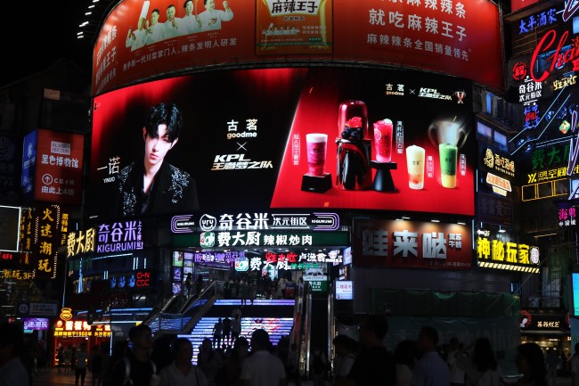 長沙黃興南路步行街中心廣場弧形LED大屏廣告，長沙LED大屏廣告價(jià)格
