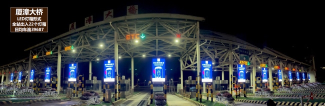 漳州高速收費(fèi)站燈箱廣告投放，漳州收費(fèi)站電子聯(lián)播屏廣告價(jià)格