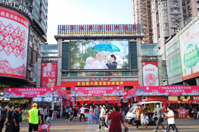 廣州荔灣上下九步行街LED大屏廣告，廣州LED大屏廣告價格