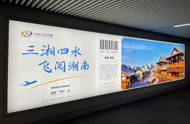 長沙機(jī)場T到達(dá)通道廣告燈箱投放，長沙黃花機(jī)場大屏廣告價(jià)格