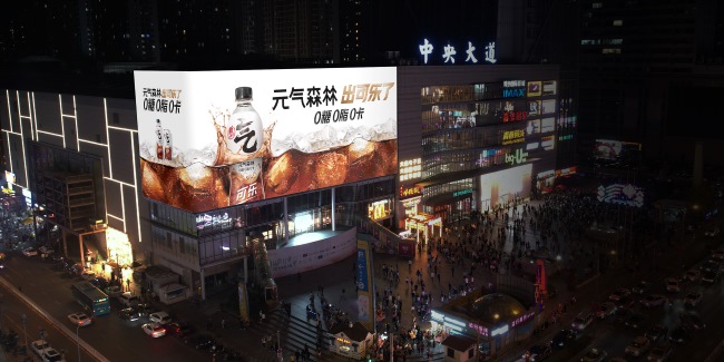 大連中央大道裸眼3D大屏LED廣告投放，大連大屏廣告價(jià)格