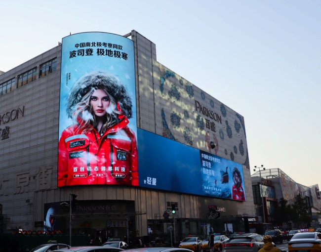 沈陽(yáng)太原街百盛外墻LED廣告投放，沈陽(yáng)商圈大屏廣告價(jià)格