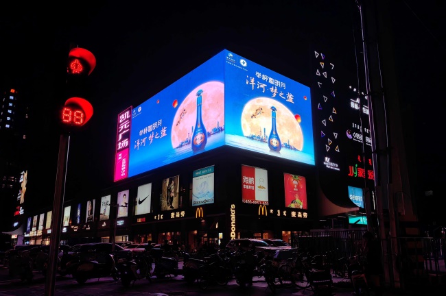 呼和浩特凱元廣場(chǎng)LED廣告投放，呼和浩特長(zhǎng)樂(lè)宮大屏廣告價(jià)格