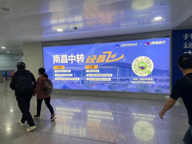南昌昌北機場到達通道燈箱廣告牌，南昌機場大屏廣告價格