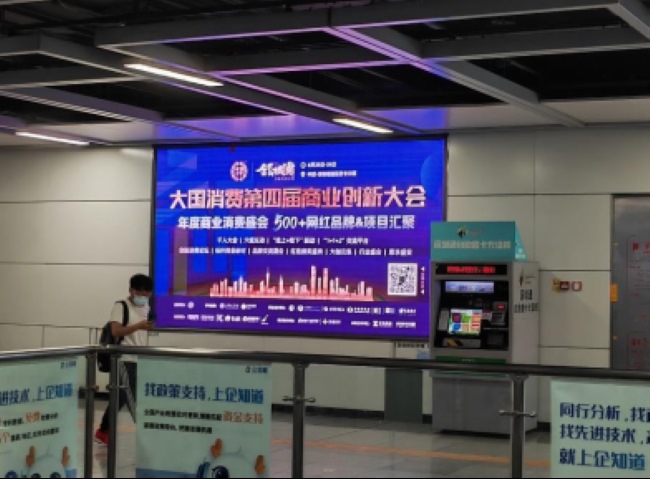 深圳地鐵出入口墻面LED廣告，深圳地鐵安檢口大屏廣告價格