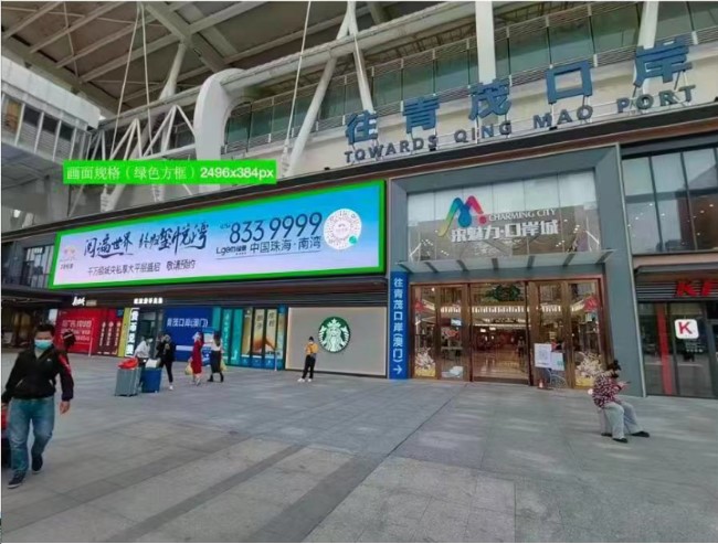 珠海拱北口岸LED廣告投放，珠海香洲商圈大屏廣告價(jià)格