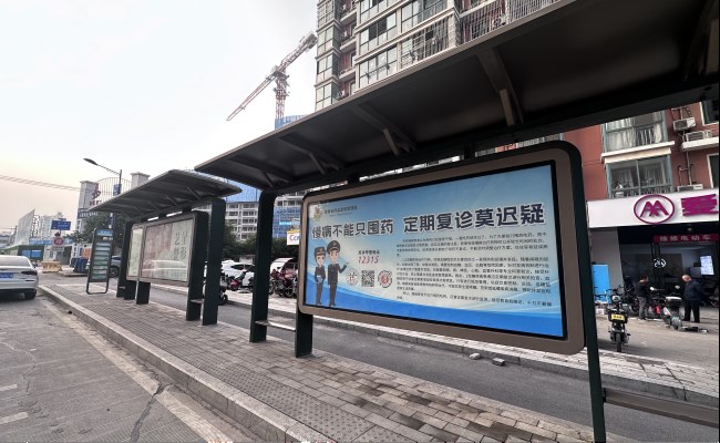 合肥公交站臺燈箱廣告投放，合肥巴士候車亭廣告價格