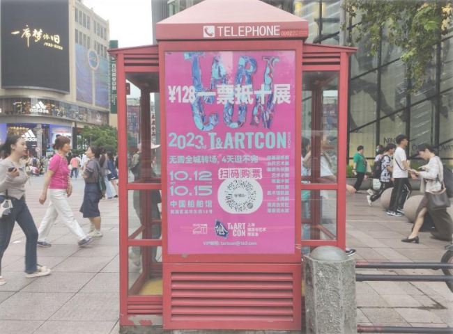 上海公話亭大牌廣告投放，上海戶外電話亭外棚廣告價格