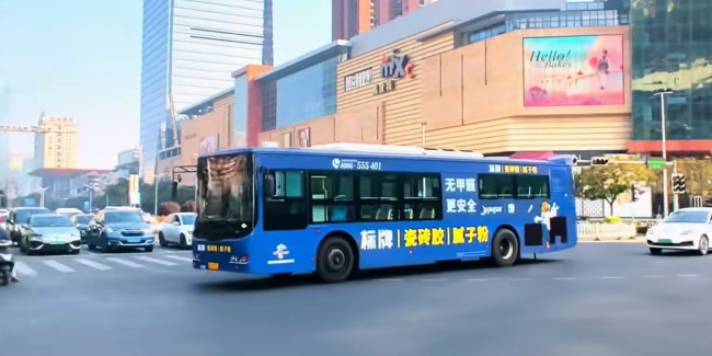 南寧公交車身廣告外車貼巴士廣告投放，南寧公交車廣告價(jià)格