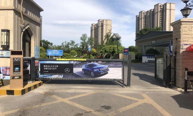 福州社區(qū)停車場道閘廣告投放，福州車庫道閘廣告價格