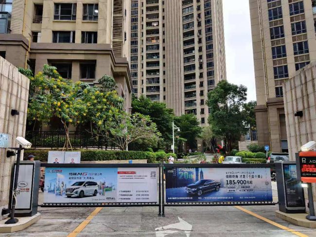 社區(qū)車庫道閘廣告有什么優(yōu)勢？如何選擇投放效果會更好？