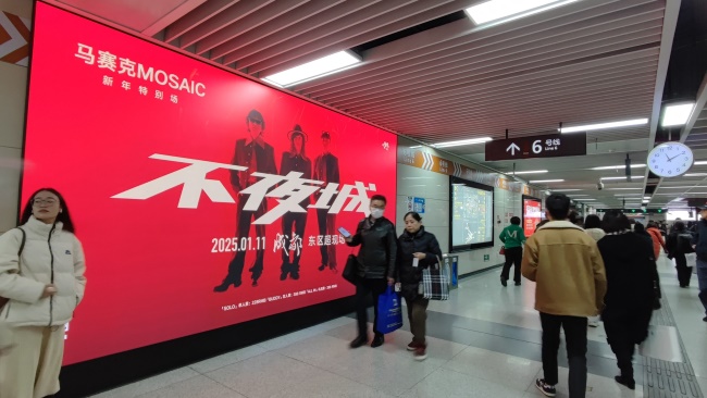 成都地鐵站廳墻面LED大屏廣告，成都地鐵站大屏廣告價(jià)格