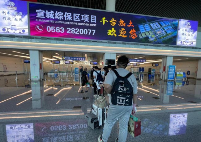 蕪湖蕪宣機場的廣告位有哪些？為什么說蕪宣機場的廣告位性價比高？