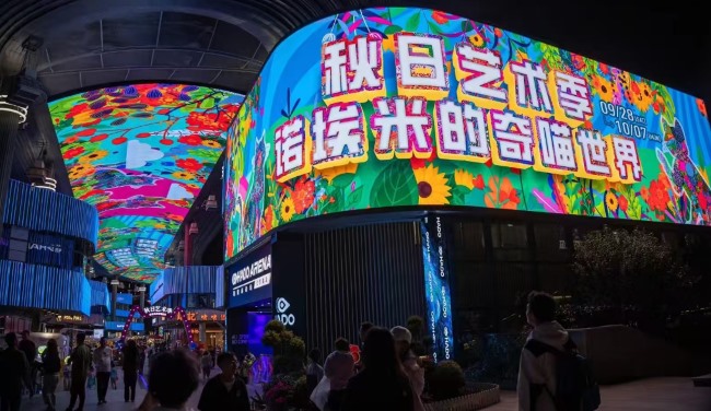 蘇州圓融誠品書店LED廣告，蘇州戶外大屏廣告價(jià)格