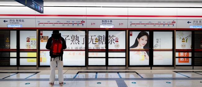 北京地鐵3號線東四十條站廣告投放，北京地鐵廣告價格