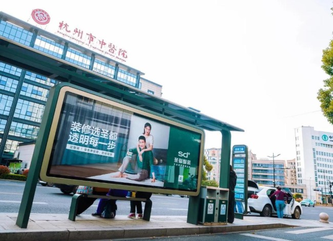 杭州公交車體廣告和公交候車亭廣告有哪些？作為戶外廣告載體，它們有什么優(yōu)勢(shì)？投放這類廣告找哪家公司比較專業(yè)？