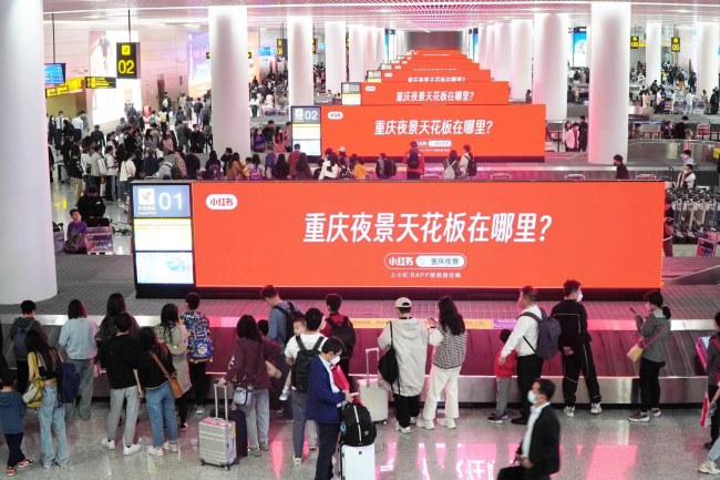 重慶江北機(jī)場(chǎng)有哪些廣告位？找哪家廣告公司投放機(jī)場(chǎng)廣告？