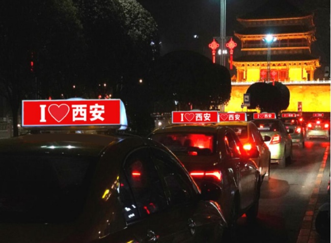 西安出租車廣告如何投放？哪家廣告公司負(fù)責(zé)？投放廣告需要哪些流程？