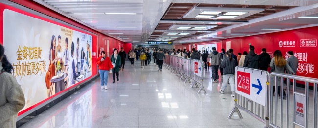 西安地鐵有多少條線路？地鐵廣告怎樣選擇？第一戶外傳媒代理發(fā)布相關(guān)地鐵廣告有哪些優(yōu)勢？