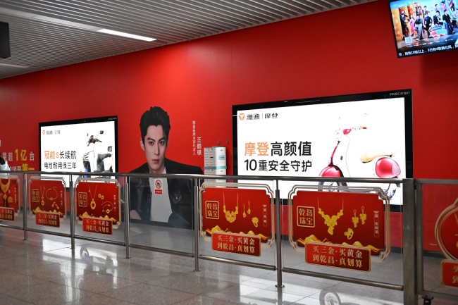 鄭州二七廣場站地鐵站廳墻貼廣告投放，鄭州地鐵廣告價格