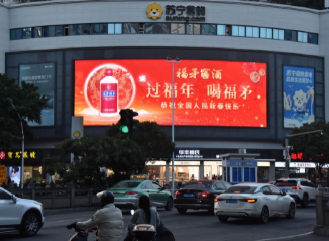 福州中亭街蘇寧易購(gòu)LED廣告投放，福州戶(hù)外大屏廣告價(jià)格