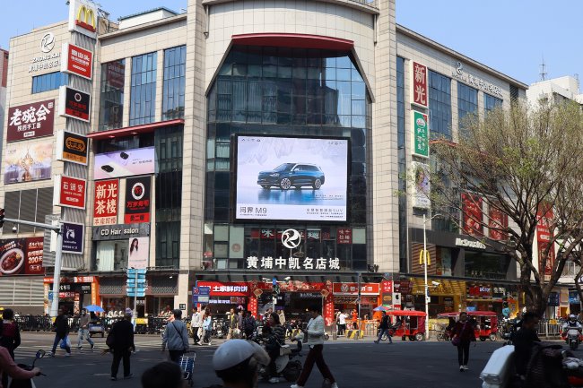 廣州黃埔大沙地中凱名店城LED廣告投放，廣州大屏廣告價格