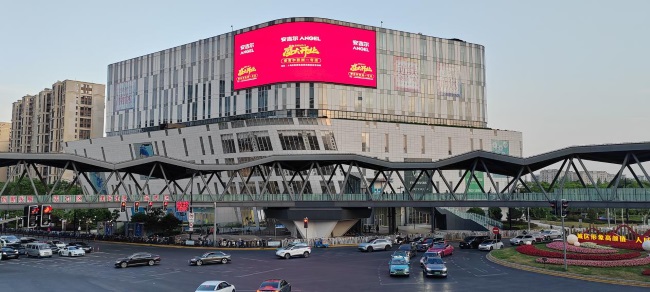 上海中環(huán)路城市廣場LED廣告投放，上海戶外LED大屏廣告價格