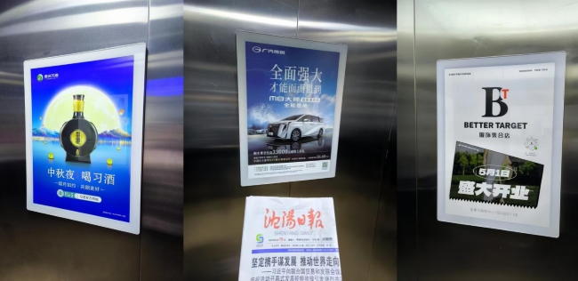 沈陽電梯轎廂框架廣告投放，沈陽社區(qū)電梯廣告牌價格