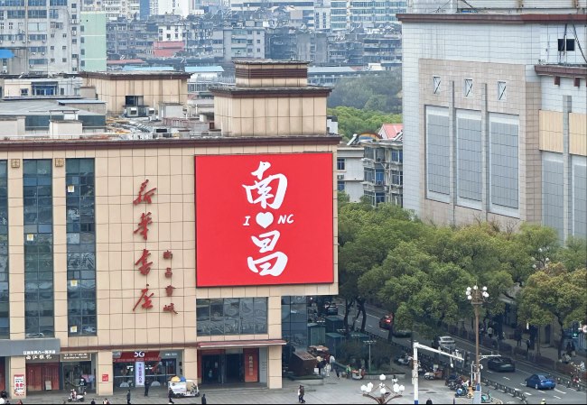 南昌八一廣場新華書店LED廣告投放，南昌戶外LED大屏廣告價格