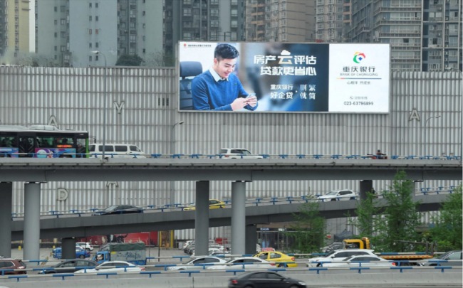 重慶五里店立交LED廣告投放，重慶藍洋金融中心大屏廣告價格